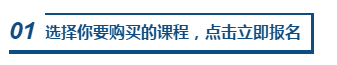 僅限25日！購澳洲cpa課程京東白條可免息