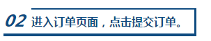 僅限25日！購澳洲cpa課程京東白條可免息