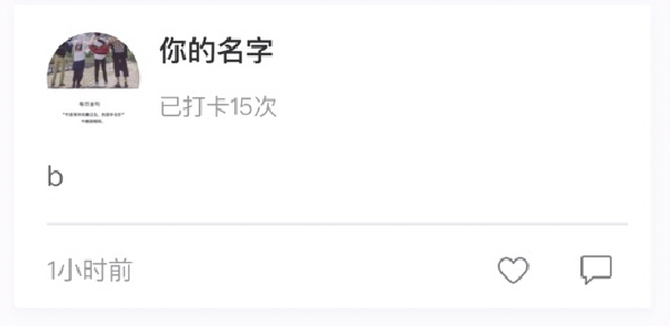 中級(jí)會(huì)計(jì)職稱打卡活動(dòng)進(jìn)度已過(guò)半  你堅(jiān)持下來(lái)了嗎？