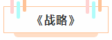 注冊會計師各科詳細備考時長曝光 用時最短的竟然是這科！