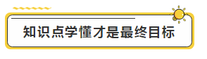 注會學(xué)霸眼里的考試難度是怎樣的？內(nèi)容過于真實(shí)了...