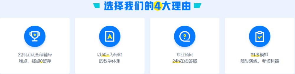 2020年注冊(cè)會(huì)計(jì)師綜合階段該怎么備考更高效？