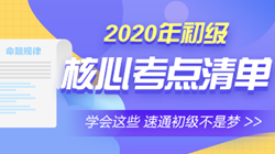 心態(tài)崩了！每次做初級模擬卷都不到60分怎么辦？