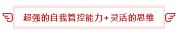 都0202年了   你還看不懂注冊(cè)會(huì)計(jì)師的魅力嗎？1