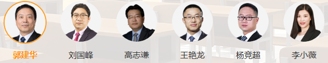 注會高校實(shí)驗(yàn)班老師團(tuán)會計