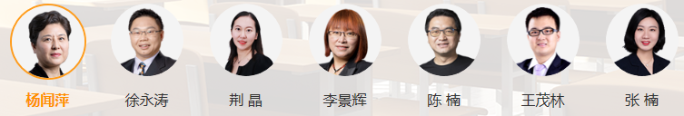 注會高校實(shí)驗(yàn)班老師團(tuán)審計