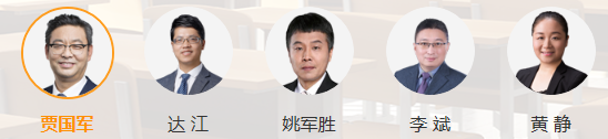 注會高校實(shí)驗(yàn)班老師團(tuán)財管
