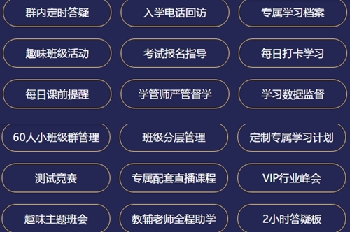 元?dú)庥X醒報(bào)名季！無憂直達(dá)班鉅惠來襲！