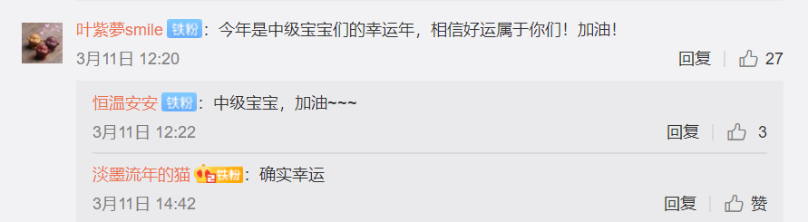 2020年的中級(jí)會(huì)計(jì)職稱考試是變簡(jiǎn)單了嗎？