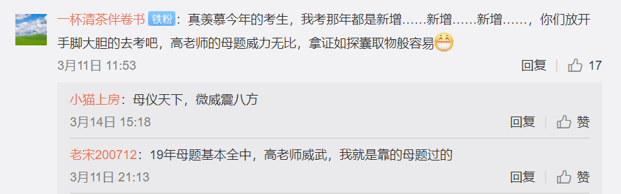 2020年的中級(jí)會(huì)計(jì)職稱考試是變簡(jiǎn)單了嗎？