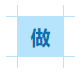 2020年中級(jí)會(huì)計(jì)職稱財(cái)務(wù)管理會(huì)更難嗎？學(xué)財(cái)管有什么技巧？