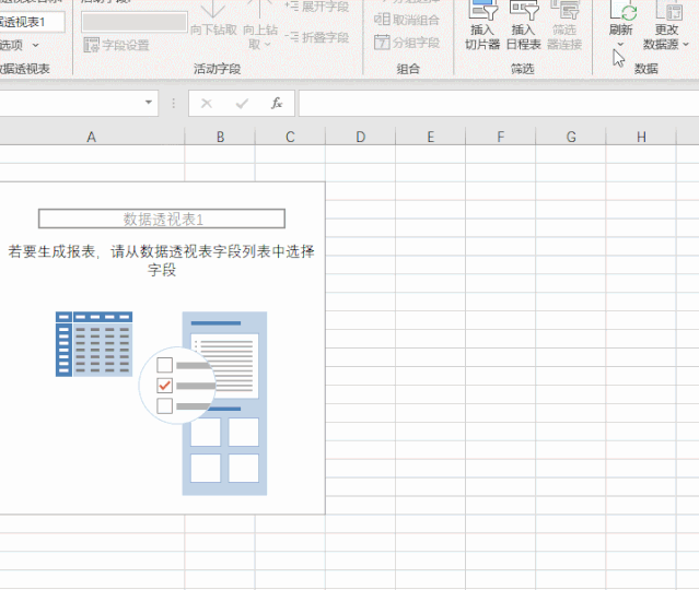 Excel中商品出入庫(kù)表的合并匯總怎么操作？
