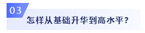 零基礎(chǔ)考生必看：2020年注會備考如何邁出第一步？