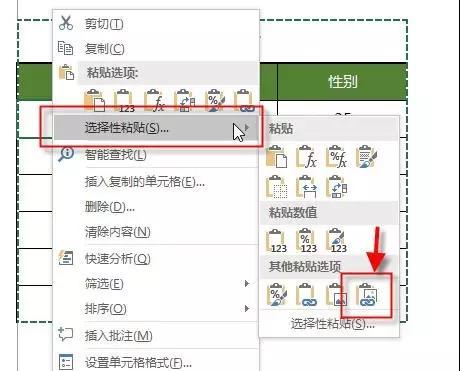 Excel表格怎么設(shè)置添加打印背景圖片？