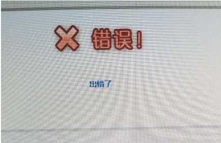 中級會計考試報名失??？可能是以下幾個原因！