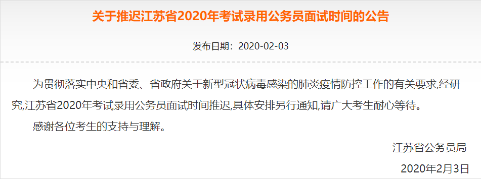 緊急消息：初級考試已確定推遲！中級考試或?qū)⑼七t??？