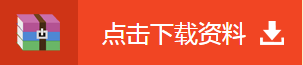 中注協(xié)已正式公布2020年注冊(cè)會(huì)計(jì)師報(bào)名條件！