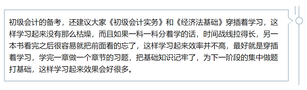 2020初級(jí)考試時(shí)間延遲 真好 拖延癥的我又快樂(lè)了！