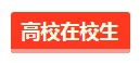 這4類人一定要報(bào)考美國(guó)注冊(cè)會(huì)計(jì)師！非報(bào)不可！