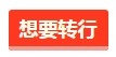 這4類人一定要報(bào)考美國(guó)注冊(cè)會(huì)計(jì)師！非報(bào)不可！1