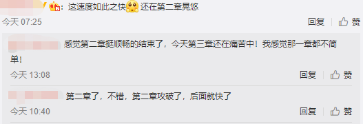 財務管理課程 達江老師已更新至第8章 你又學到哪了？