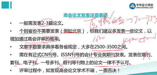 評審一問三不知論文發(fā)表都不懂？ 看陳立文老師如何全面解讀！