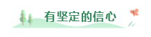 2020年備考注會(huì)不重視這4點(diǎn)  再努力也無濟(jì)于事！