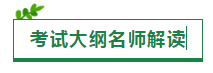 中注協(xié)已正式公布貴州2020年注冊(cè)會(huì)計(jì)師報(bào)名條件！