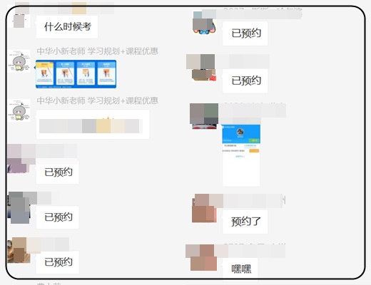 初級萬人?？紡妱輥硪u  就差你沒預(yù)約了 給我約！