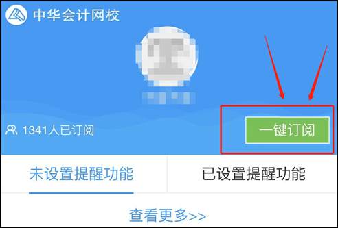 初級萬人?？紡妱輥硪u  就差你沒預(yù)約了 給我約！