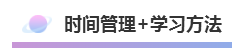 都是會計 憑啥他工資3萬我3千？