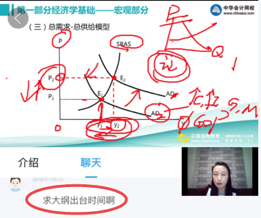 經(jīng)濟(jì)師考試大綱公布時間