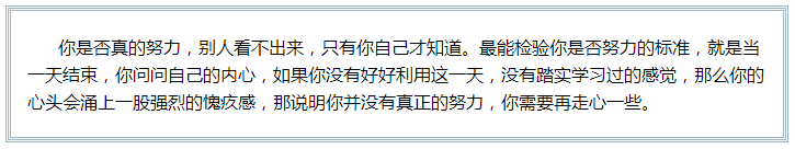 備考注會的路上 如此“努力”的你究竟欺騙了多少人？