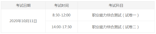 重磅！高考都推遲了！中注協(xié)怎么還不發(fā)布注會延期的消息？！