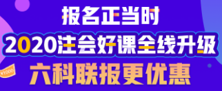 【報名正當(dāng)時】好書好課好開端 打卡打Call打高分