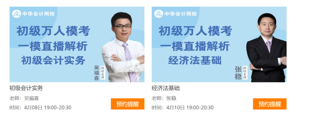 萬人?？颊介_考！萬人一決高下 你敢來挑戰(zhàn)嗎？