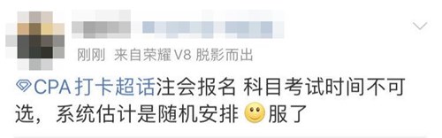 又是一季注會報名好時節(jié)！