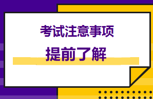 2020年AICPA準(zhǔn)考證打印入口你們都了解嗎？