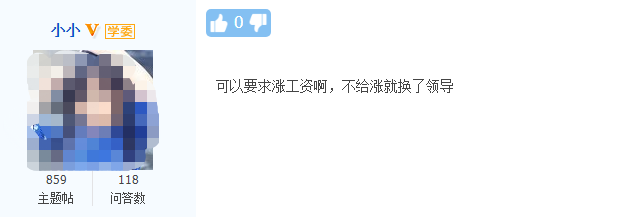 拿到中級會計職稱證書到底能漲多少錢？什么 漲了6倍！？