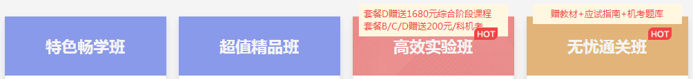 膜拜注會考霸求順利考試！待到金榜題名時和TA一樣笑 >>
