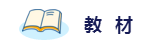 2020年想拿下注冊(cè)會(huì)計(jì)師？這6件備考利器不能少！