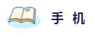 2020年想拿下注冊(cè)會(huì)計(jì)師？這6件備考利器不能少！