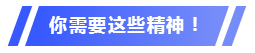 河北2020年注會(huì)考試時(shí)間和報(bào)名時(shí)間已公布！