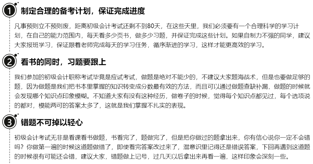 努力了就等于成功嗎？學(xué)會及時反思也很重要