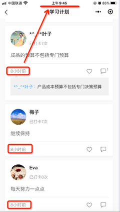 中級3月萬人打卡 千人獲獎！付出終有回報