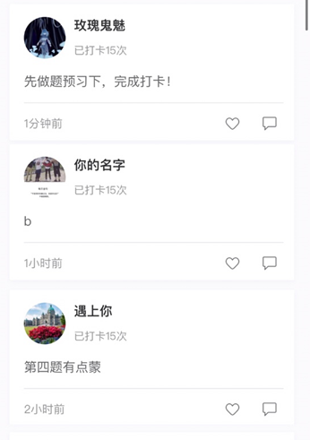 中級3月萬人打卡 千人獲獎！付出終有回報