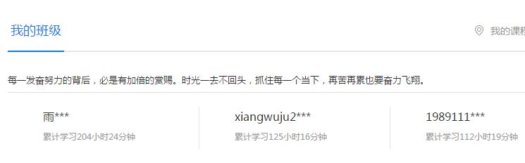2020中級(jí)會(huì)計(jì)備考初期 無法集中注意力怎么破？