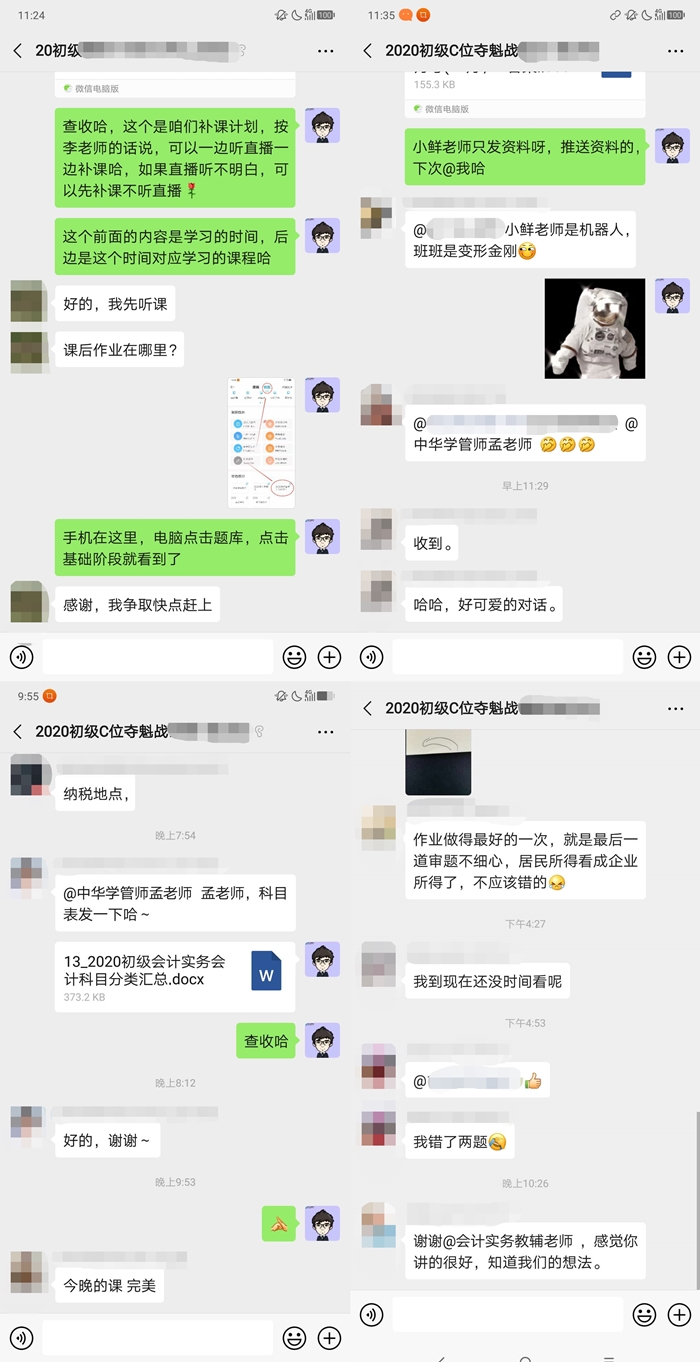 同學(xué)落下課程，幫忙制定學(xué)習(xí)計(jì)劃-tile