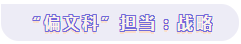 超級實用！一名“普通人”的注會備考經驗談