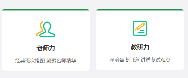 搶跑利器！2021年中級(jí)會(huì)計(jì)職稱超值精品班開售！